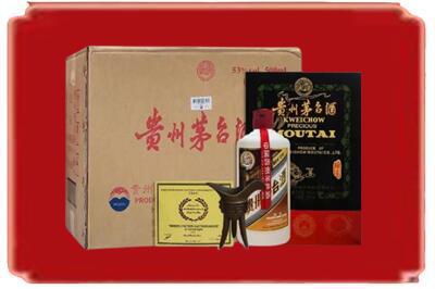 上海烟酒回收汉帝茅台.jpg